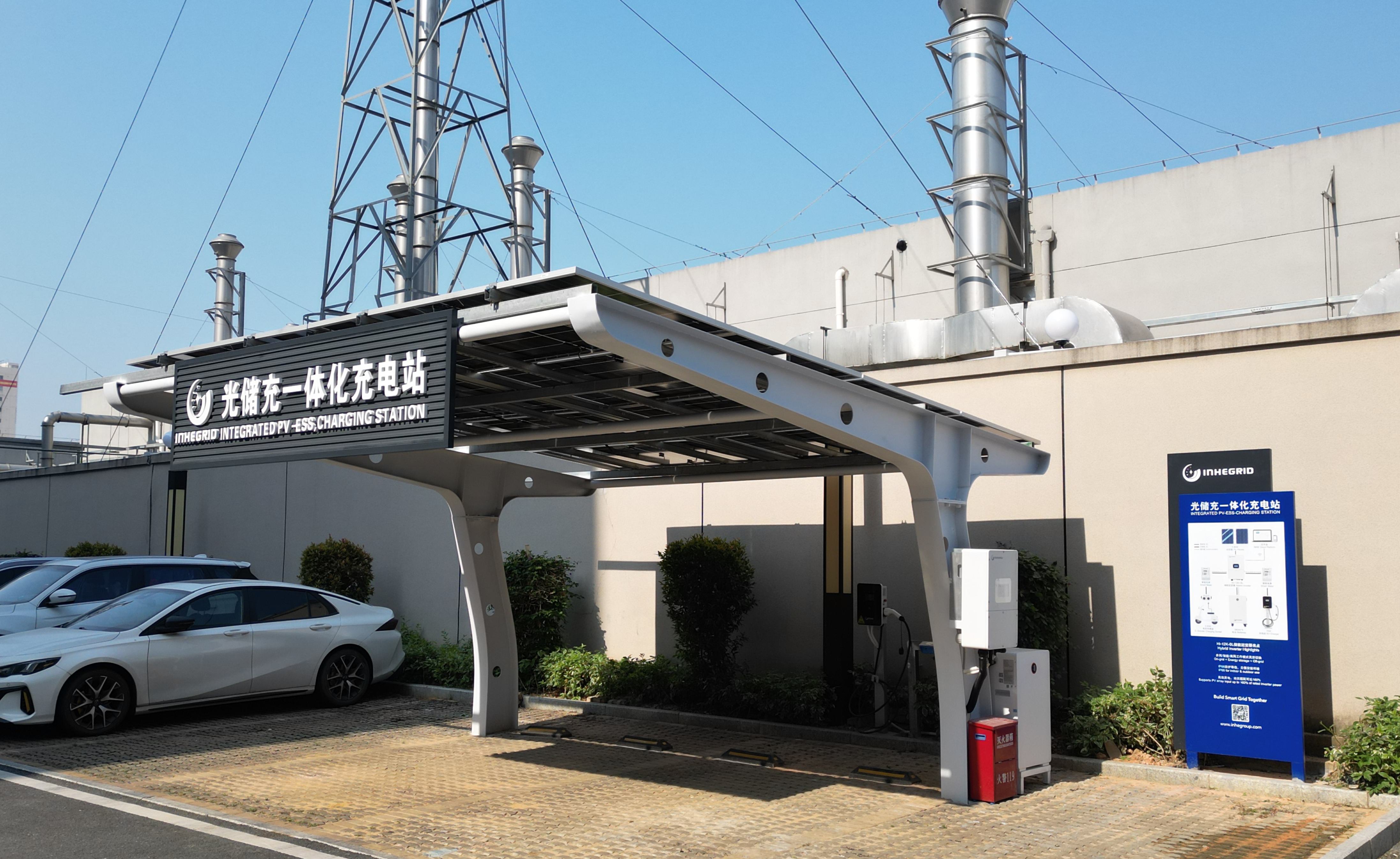Inhenergy Station.jpg